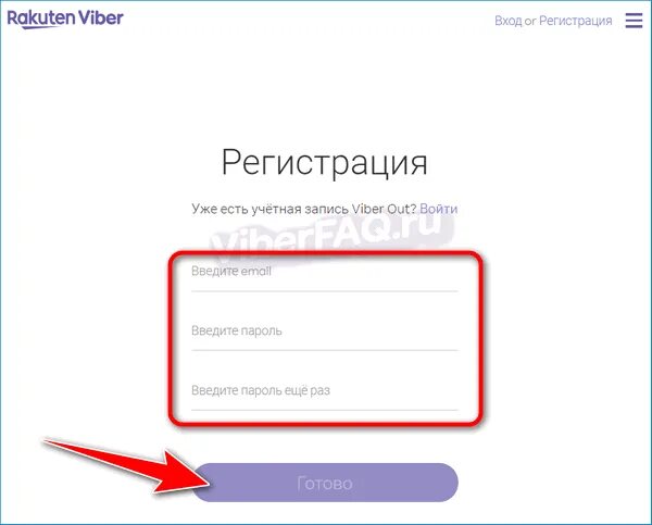 Войти в вайбер. Как узнать свою учетную запись в вайбере. вайбер вход по номеру телефона. вайбер вход на свою страницу через телефон.