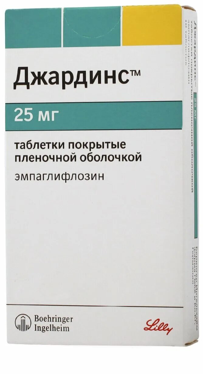 Джорднис 25 мг таблетки. Таблетки Джардинс 25мл. Джардинс табл п/о 25 мг 30. Джардинс (таб.п.п/о 25мг n30 Вн ) Берингер Ингельхайм Фарма ГМБХ-Германия.