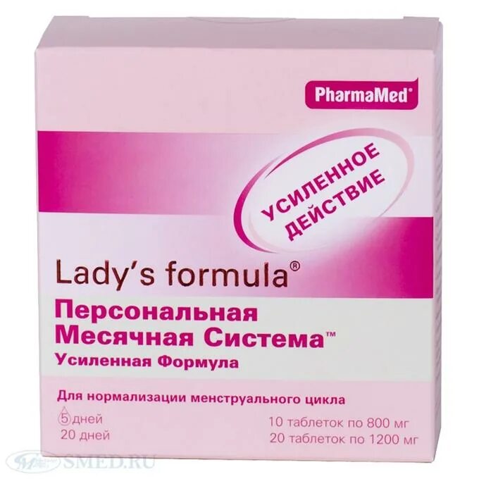 Lady's Formula (ледис формула). Витамины ледис формула менструационного цикла. Леди формула витамины Персональная месячная система. Леди с формула Персональная месячная система усиленная формула. Таблетки для месячных восстановление цикла