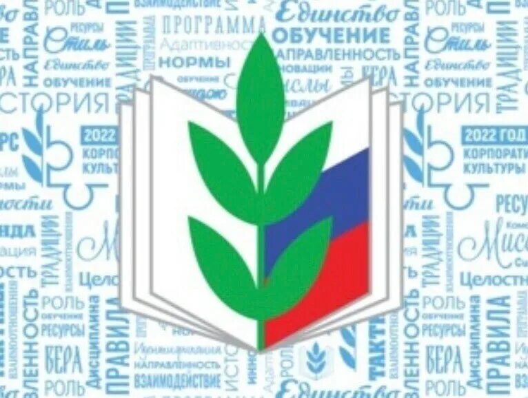 нематериальное культурное наследие народов. день работника культуры в 2022 году. культуры 2022 года. эмблема года 2022 народного искусства в россии. год культурного наследия народов россии лого.