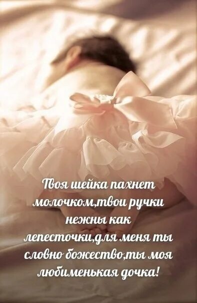 К себе нежно цитаты. Нежные цитаты. нежность высказывания. цитаты о нежности. красивые цитаты о нежности.