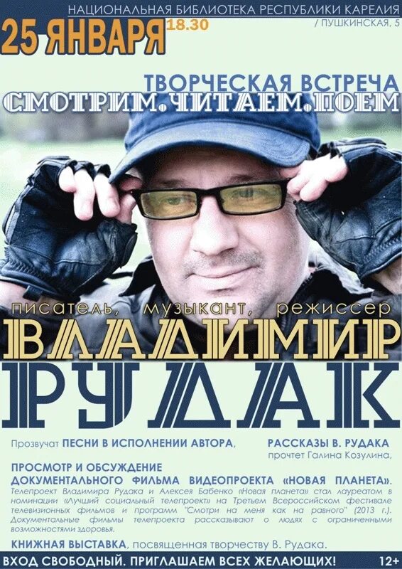 Американская история книга. Мастера художественного слова писателя. Радиоспектакль. Рассказы в исполнении авторов. Рассказы в исполнении автора.