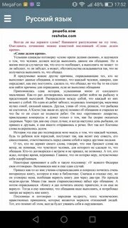 Сочинение рассуждение на тему слово делом крепи
