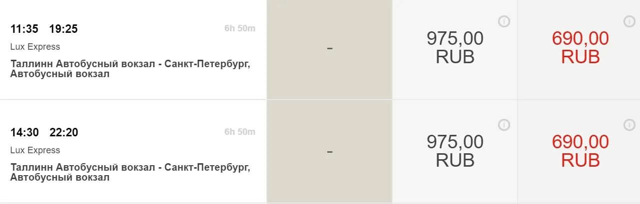 Расписание автобусов спб таллин. Lux Express Таллин Санкт-Петербург. Расписание автобусов Таллинн Санкт-Петербург Lux Express. Расписание Lux Express Таллин Санкт Петербург. Люкс экспресс Таллинн Санкт-Петербург маршрут.