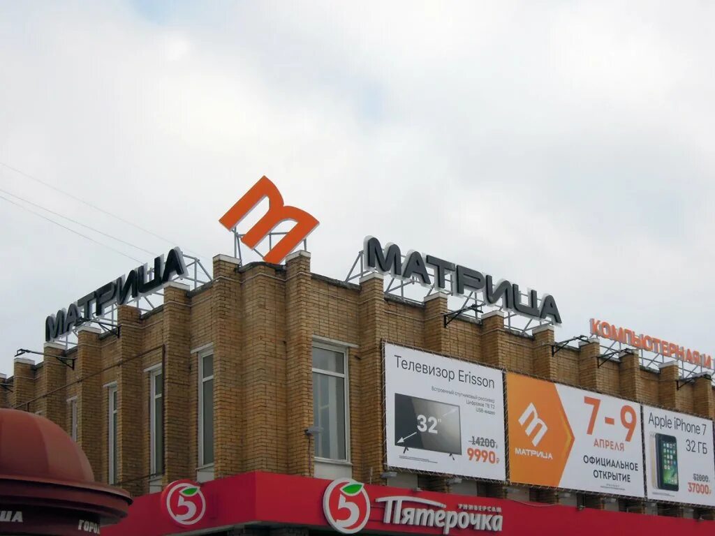 Matrix store