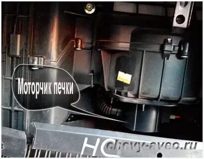 Снять печку шевроле авео т250
