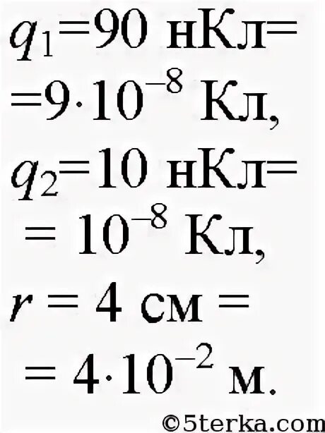 Нанокулон. НКЛ В кл. 10 Нанокулон. НКЛ В кл перевести.