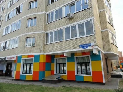 Ступино улица куйбышева 5