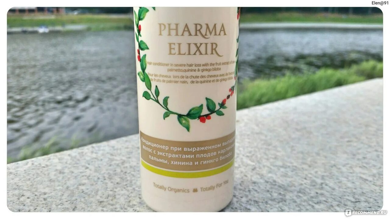 Карликовая пальма для волос. Сабаль препараты пальма препараты. Карликовая пальма при выпадении волос испания. Экстракт карликовой пальмы сереноа saw palmetto. Treatment shampoo for men.