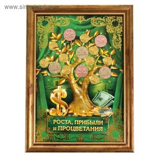 Денежное дерево уральские пельмени