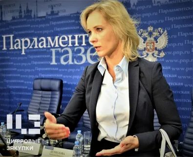 Закупки минфина