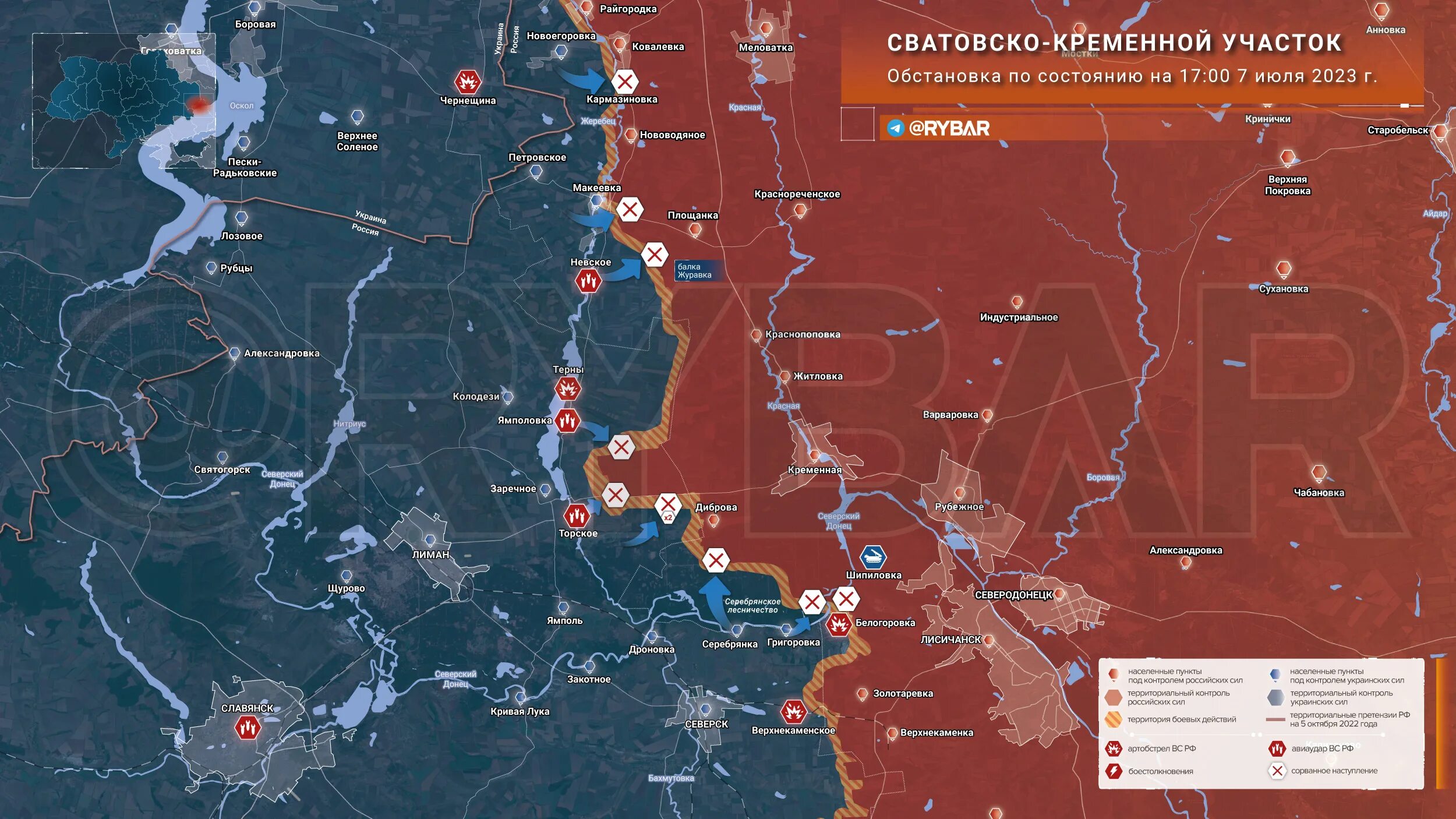 1 июля фронт. Зона боевых действий Украина карта. Тактическая обстановка на карте. Линия фронта Украина июль 2023. Линия фронта Донецк.