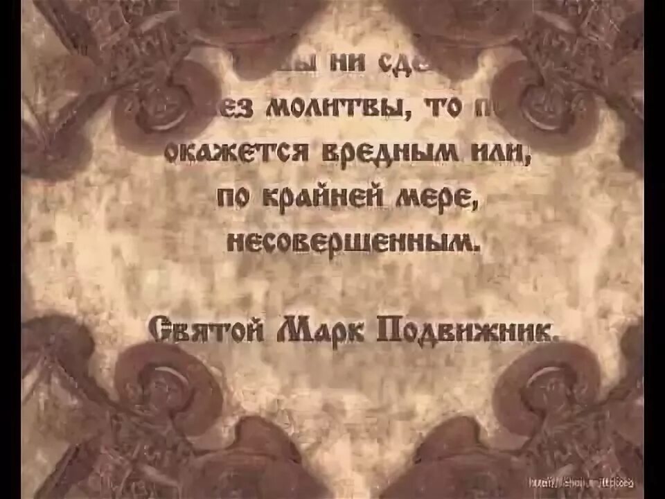 Исповедование грехов Повседневное. Молитва исповедание грехов. Исповедание грехов ежедневное. Молитва Исповедь грехов Повседневное.