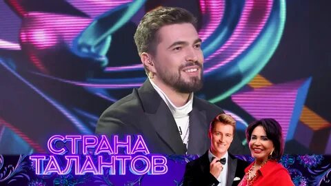 Самые талантливые страны