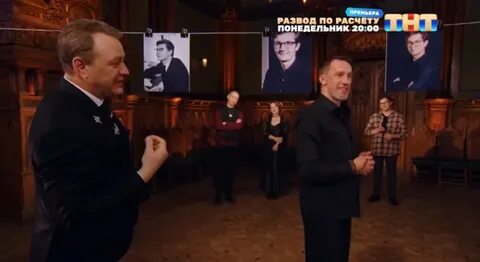 Битва экстрасенсов 24 августа 2024