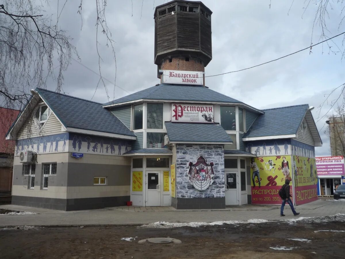 Ул шмидта 16. Баварский замок ковров. баварский замок шмидта ковров. г. ковров, ул. шмидта. кафе замок сыктывкар.