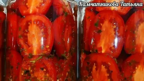 Помидоры быстрые красные по армянски