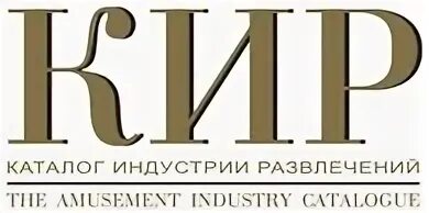 Индустрия каталог