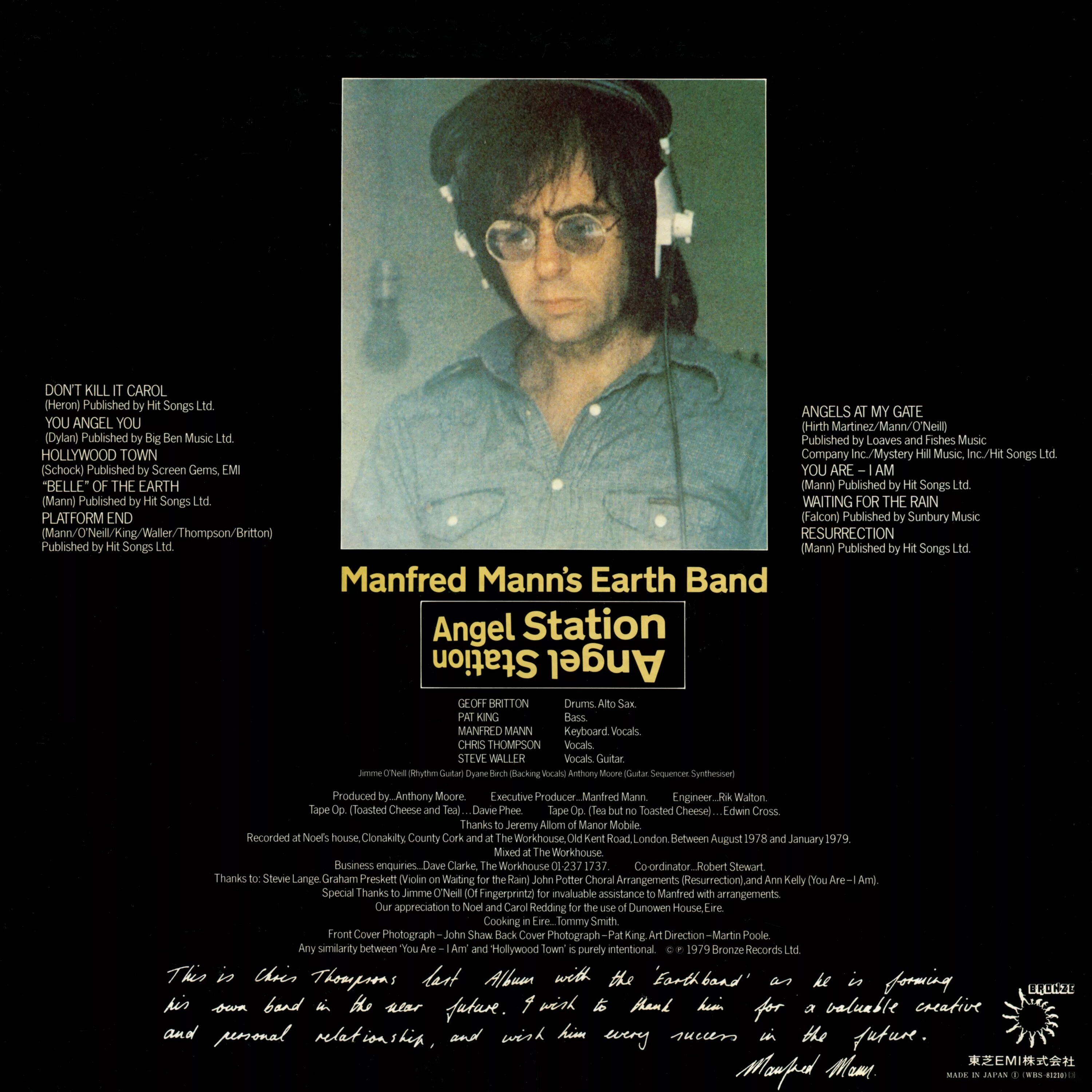 группа manfred mann’s earth band. Manfred mann's earth band angel station обложка. Manfred mann's earth band angel station обложка. Angel station manfred mann’s earth band. Angel station 1979.