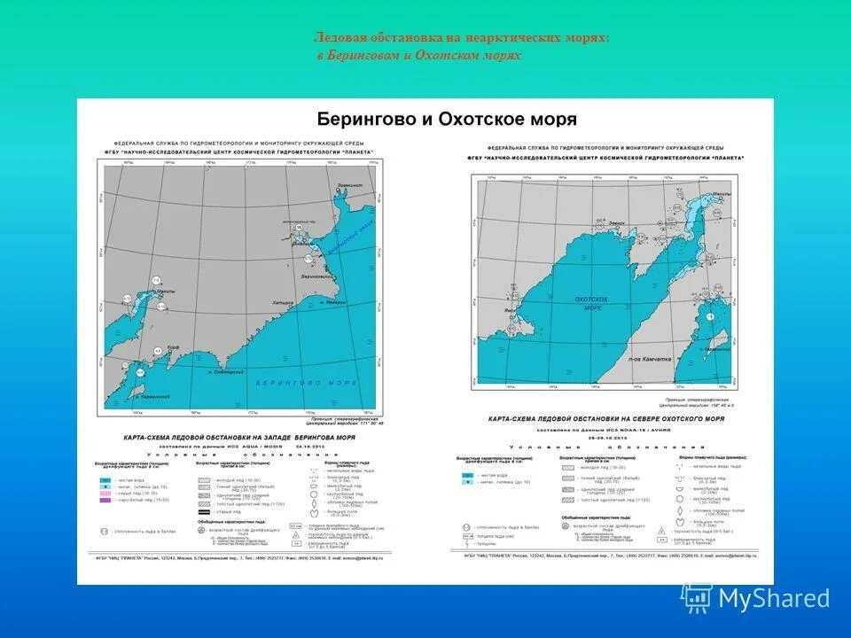 карта ледовая обстановка каспийского моря. ледовая обстановка белого моря. ледовая обстановка белого моря. ледовая обстановка азовское море 2022. ледовая обстановка в каспийском море.