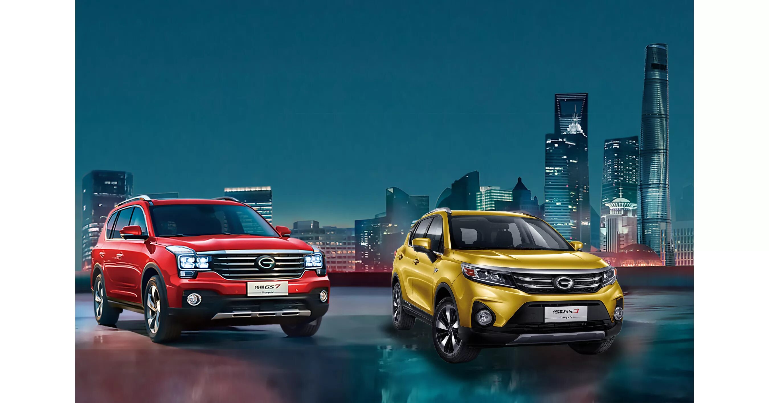 2020 GAC GS3: Specs, Prices, Features