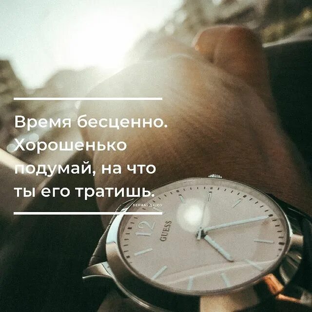 30 самое время для