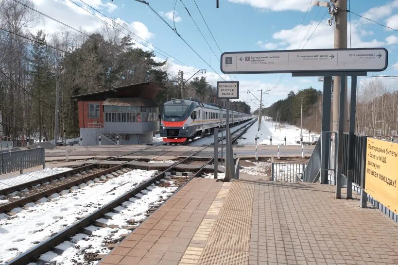 Станция аникеевка красногорский район. Путепровод аникеевка. Красногорская аникеевка. Красногорская аникеевка. Станция опалиха аникеевка.