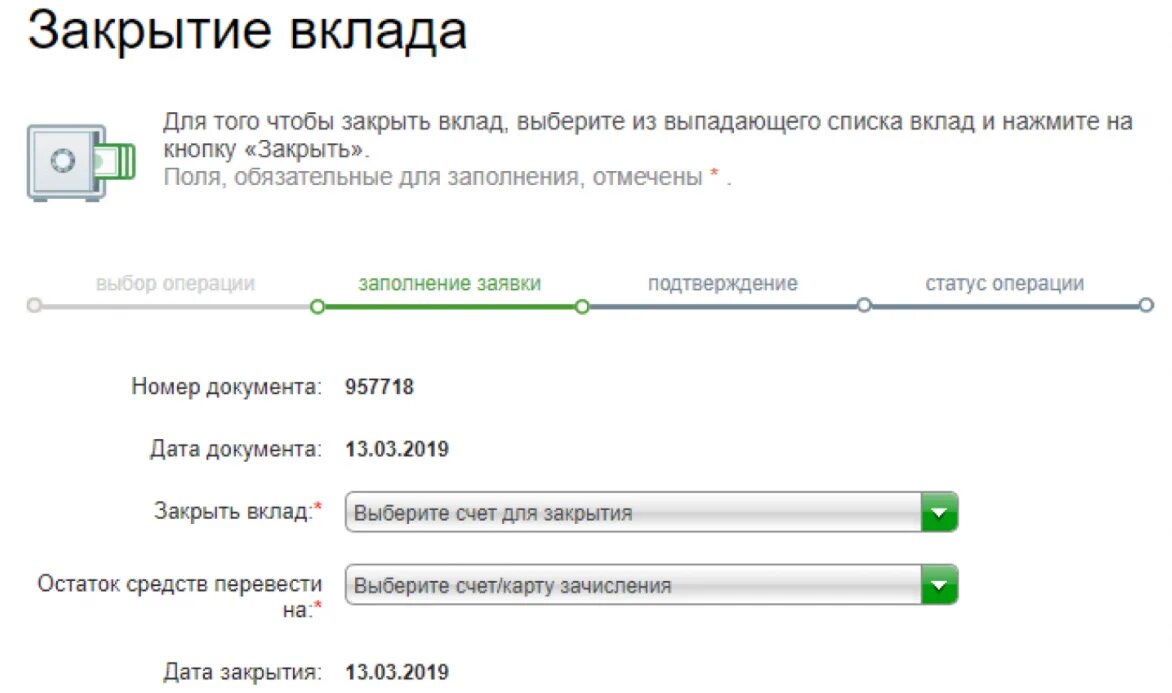 Можно ли закрыть счет в сбербанке. Накопительный счет Сбербанк. Как закрыть вклад. Закрытие счета в Сбербанке. Закрытый накопительный счет.