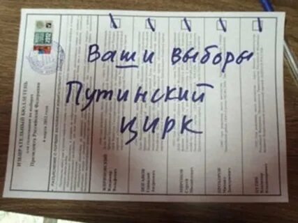 Бюллетень возьму с собой