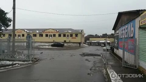 Дмитровский рынок