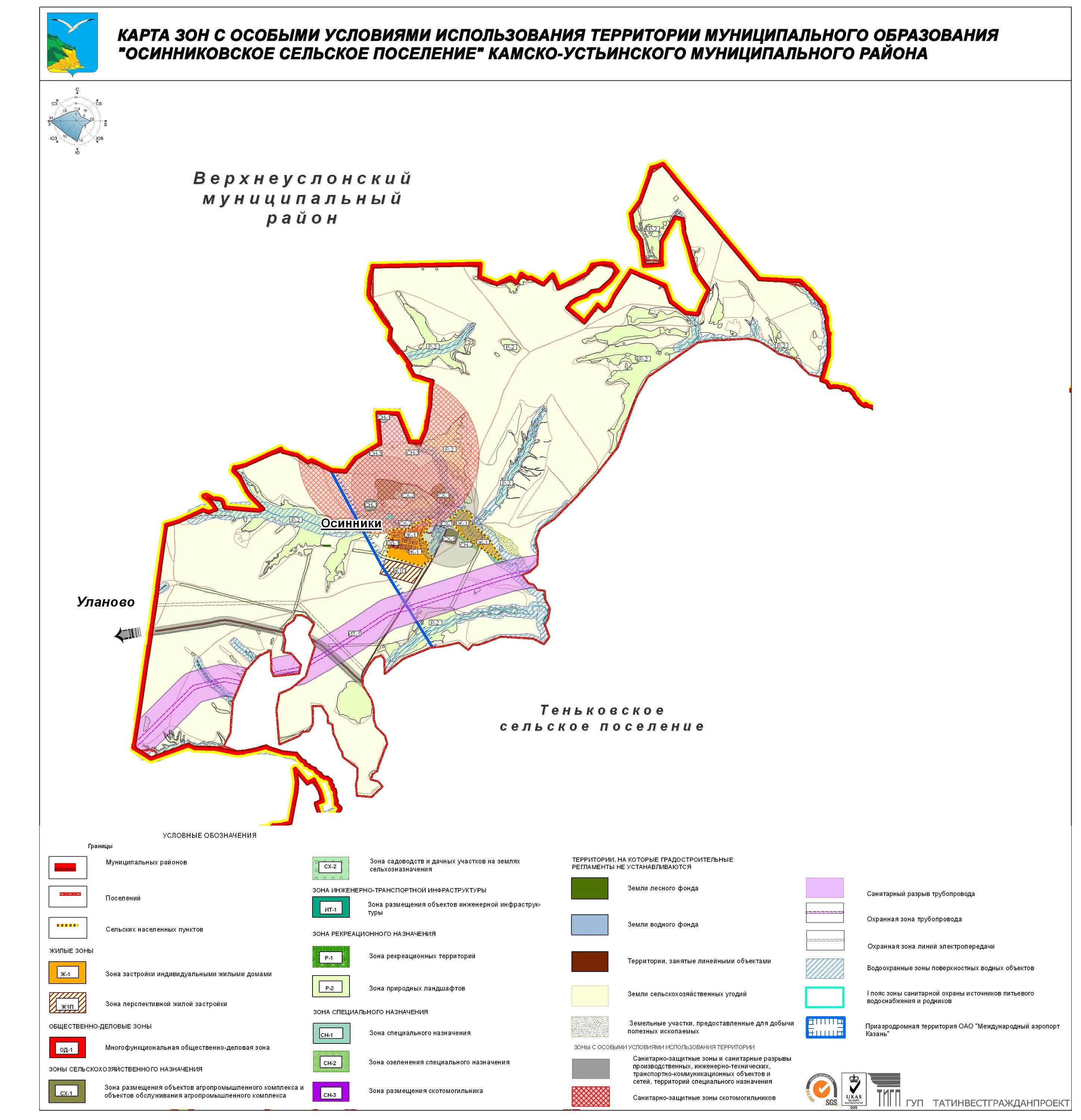 Зоны с особым использованием территории карта. Карта Камско Устьинского района. Поселение Осинники Камско Устьинского района. Карта Камско-Устьинского района с границами. Карта Камско Устьинского района с деревнями и дорогами.