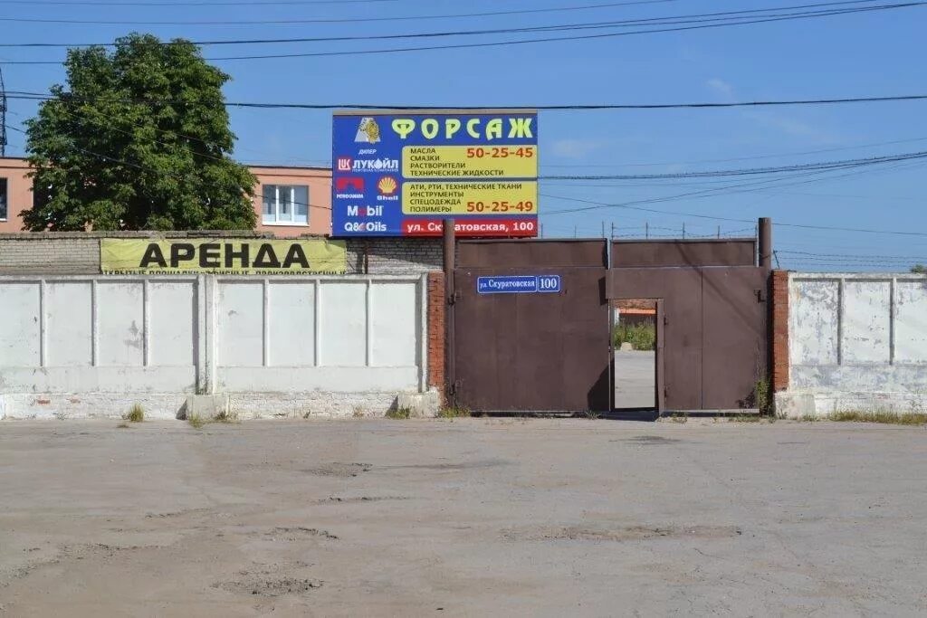 Скуратово тула: найдено 76 картинок