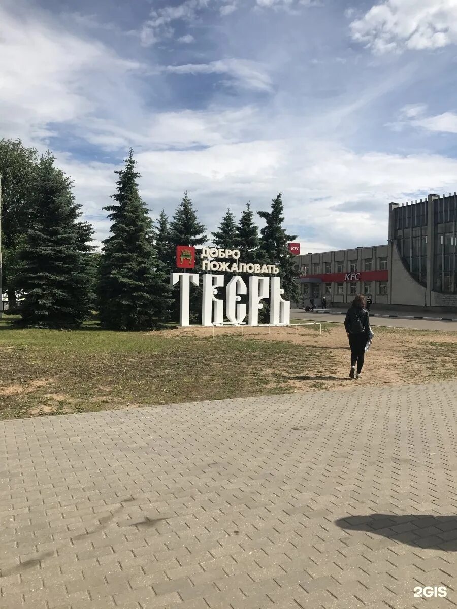 Вокзал Твери - случай, когда корпоративные цвета РЖД улучшили проект: 2023 Строи