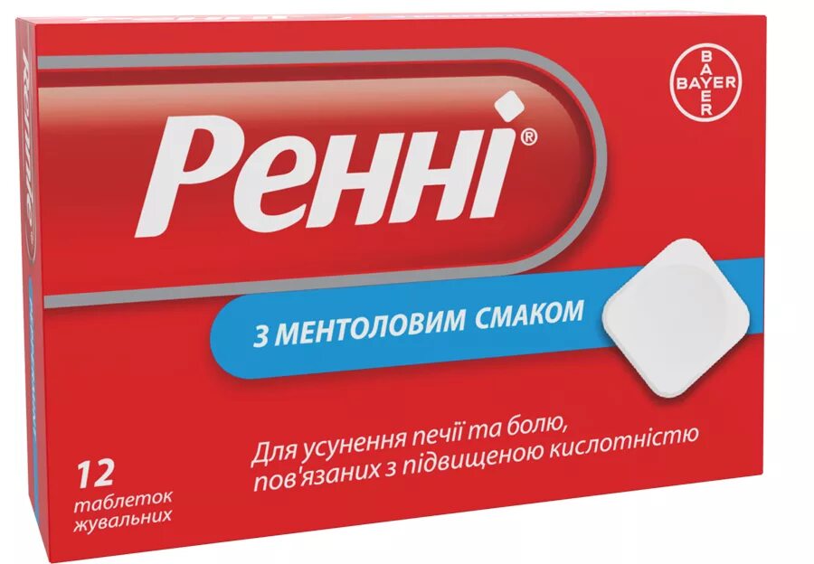 Ренни таблетки жевательные аналоги. Ренни таб жев №12 ментол. Ренни таблетки жев №12 мята. Ренни таб.жеват.ментол №24. Ренни таб жев б/сах №12 мята.