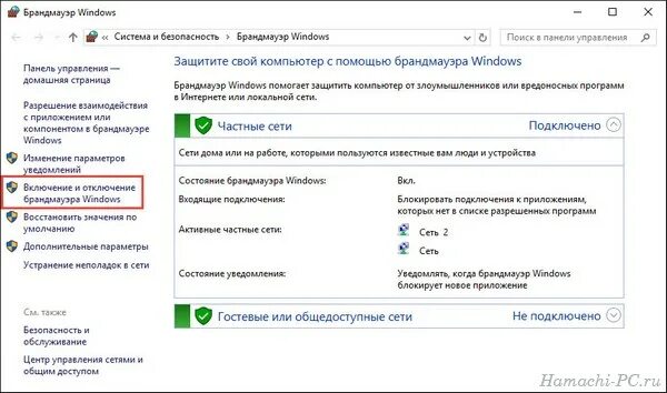 заблокирован входящий трафик, проверьте настройки сетевого экрана. заблокирован весь трафик хамачи. заблокирован трафик хамачи. свадьба сына министра казахстана и азербайджанского олигарха. заблокирован трафик хамачи.