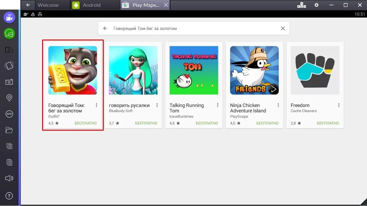 Бесплатные игры на андроид говорящие. Говорящий андроид. Говорящий том игра. Говорящий том: бег за золотом.