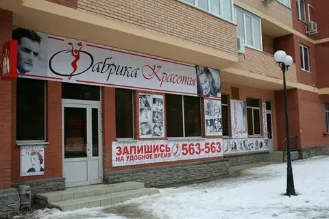 Салон циолковского