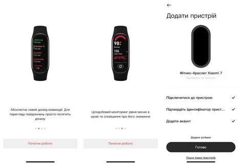 Сравнение mi band 7 8