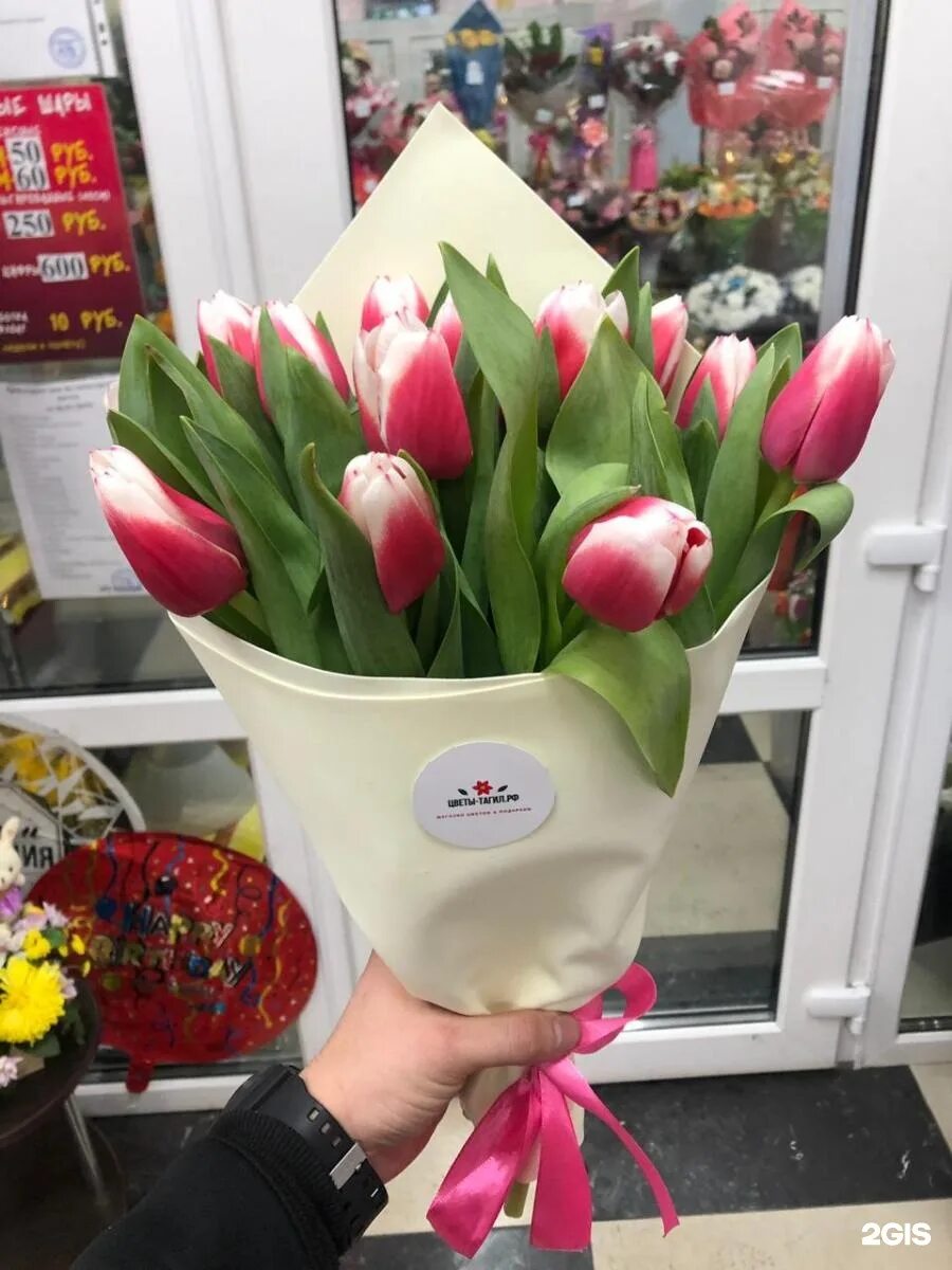 цветы тагил