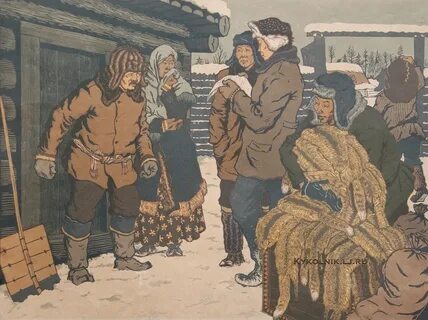 Раскулачивание традиционные ценности
