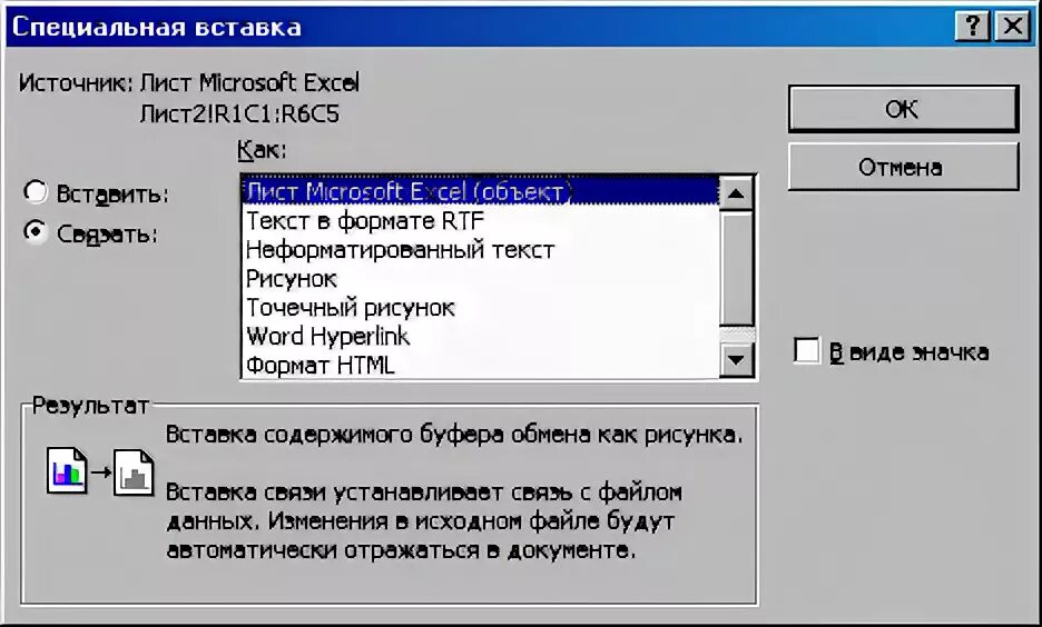 внедрение и связывания объектов