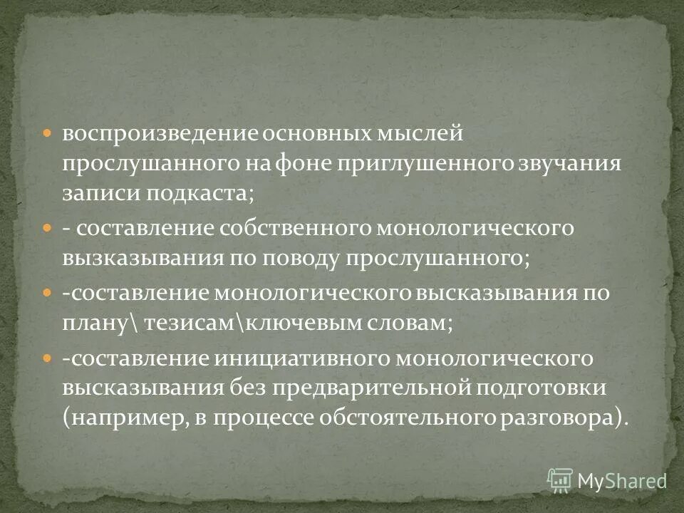 Итоги работы классного руководителя. Результат деятельности классного руководителя. Итоги работы классного руководителя. Итоги работы классного руководителя. Результаты работы классного руководителя.