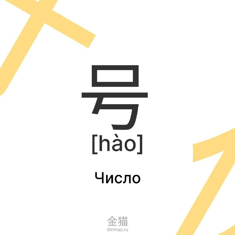 китай мао цзэдун. культ личности мао цзэдуна. огонь по штабам мао цзэдун. китай при мао цзэдуне. мао по китайски.