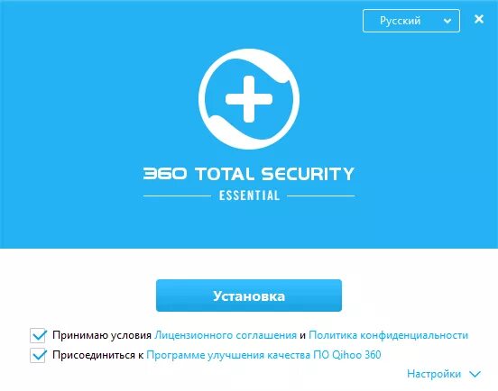 360 total security 11. Тотал 360 essential. значок антивируса 360 тотал секьюрити. антивирус 360 total security вики. 360 total security essential.