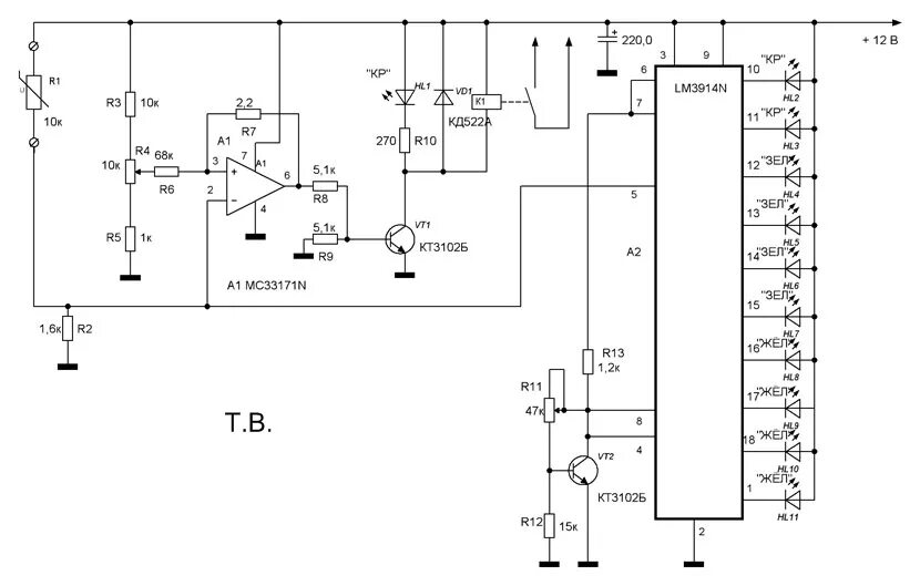 Lm3915 индикатор уровня