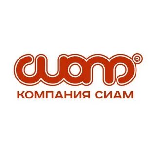 Сиам брянск