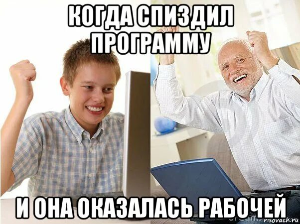Мем про рабочих. Рабочий мем. мемы с дедом валерой. рабочие мемы. с др дед мем.