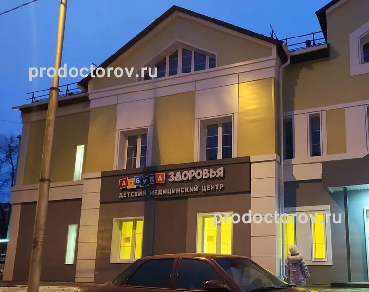 Детский медицинский центр "Азбука здоровья", +7 910 741-62-55, ул. Щорса, 37 а, 