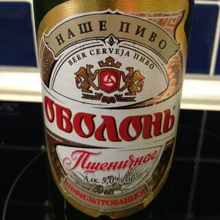 Оболонь