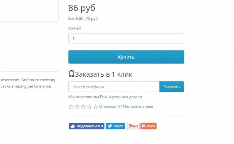 Блокировать неизвестные номера на телефоне. Звонок без кода. Вызов неизвестный номер. Коды для звонков. Звонок без кода.